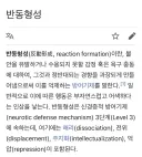 “강한 부정은 강한 긍정”