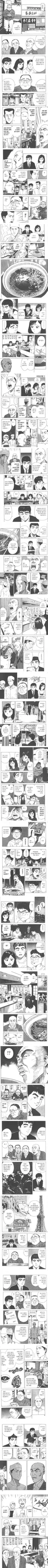아버지의 맛의 비밀.manhwa