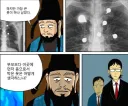 웹툰) 신과 함께 보면서 개인적으로 이상하다 생각한 건
