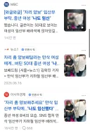 남자가 하면 진작 털렸을 행동