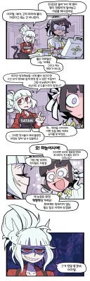 헬테이커) 그런 짓을 하지말아야 했는데