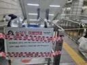요즘 지하철 에스컬레이터 공사를 많이하는 이유