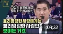 이동형 TV 섬네일