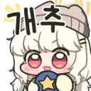 진투복 무조건 묵히셈