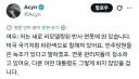 녹조 낀 반사 연못에 간 폭스뉴스 근황