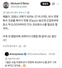 페인트칠하는데 200억 쓴 반사연못