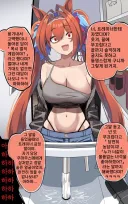 말딸) 고백했다가 차여버린 다이와 스칼렛