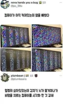 작동중인 컴퓨터 램뽑기