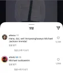 해외에서 보는 KPOP 산업 전반의 실질적인 시조새