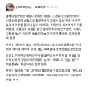 뉴욕 초등학교 학폭 수준