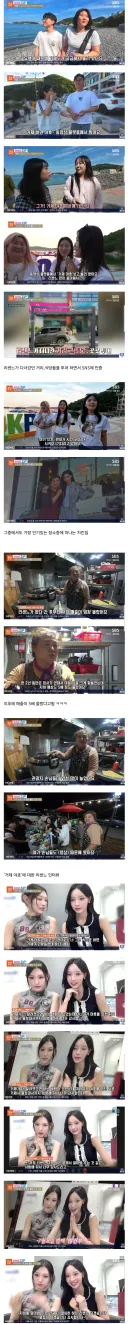 리센느 덕분에 관광객 폭증 했다는 거제