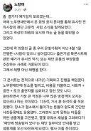곽상언 의원은 이 글 좀 보세요.