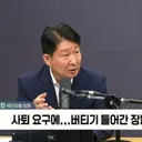 권영진 '잠실 투표소 부정선거론자들 업무방해...