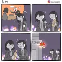 직장인 스트레스 해소법