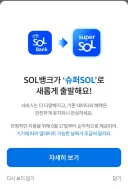 신한은행 진짜 이해 안가는거
