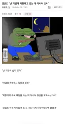 “난 기업에 저항하고 있는 게 아니야 조니"