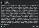 [조갑제]범고래 지능보다 못한 장동혁