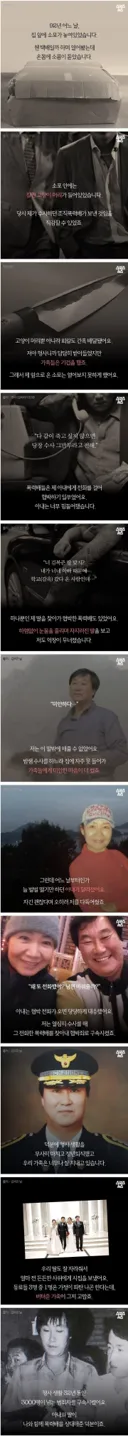 3명 중 1명은 가정이 파탄난다는 직업