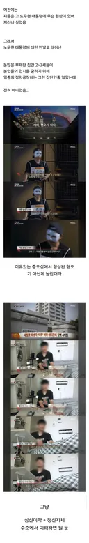 PD수첩 일베 방송 후기.jpg