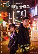 JTBC 드라마 시청률 TOP 5