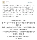 살빼고 싶다고 찾아온 손님