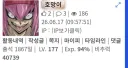 나름 루리웹 열심히 했는데!!
