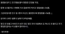 신박한 청첩장 관련 민폐