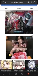 無수위! 無제한! 야한 이벤트 7일간 "0원"맛보기!