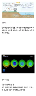 의외로 환경단체도 반대파도 말하기 꺼리는 것.jpg