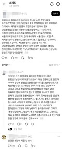 수족구때문에 예민하지만 정작 열났는데 유치원 등원은 시키는 부모