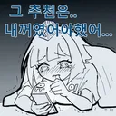 베댓 보낸 베글 삭제했네