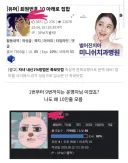 루리웹 화석유저들 버스터콜 하는 전설적인 방법