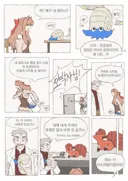 "세상에 나쁜 포켓몬은 없다"