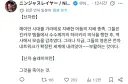 닌자 슬레이어 공식이 설정을 풀어놓은 법.jpg