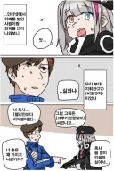 소전)현피뜨러 나온 시키칸