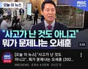 17일 오늘의 재판소식