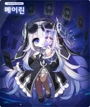 역대 최고의 보스
