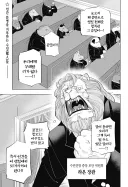 정식 연재 시작한 퍼리 만화 "히토너" 특징.jpg