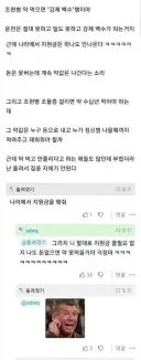??? : 정신병 걸렸다고 나라에서 지원금을 왜 주냐