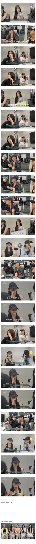 리센느 숙소 방에 문짝이 없는 이유
