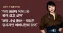사실 연예인 부모만 봐도 막장급 생각보다 많더군요