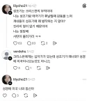 못배워먹은 애들이 성경에 미국나온다고 주장하는 근거