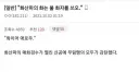 정통 무협지