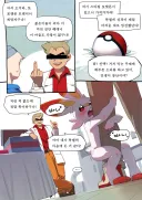 포켓몬) 주인 다이스키 포켓몬