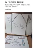 장례식 좀 열자