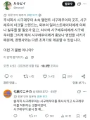 소속 버추얼 유튜버 수익을 100% 착취하는 기업