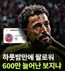 보지냐 최신 근황