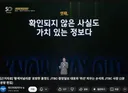 JTBC 망조의 원인