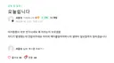 ㅇㅂ) 괴물쥐 낼부터 일욜까지 달린다 선언ㄷㄷ