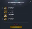 내일 반드시 패치해야하는거